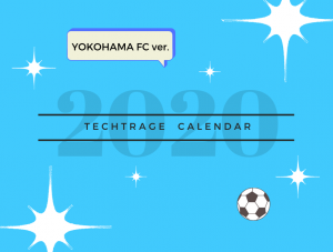 テクトレージ カレンダー2020 ～YOKOHAMA FC～
