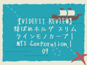 【VIDEFIT REVIEW】焼ばめホルダ スリムラインモノカーブ｜MST Corporation｜09