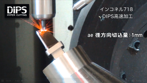 ドライアイス粒子をリアルタイムで生成、対象物に吹きかけ冷却するDIPSを販売している日本マシンサービス・竹内社長インタビュー