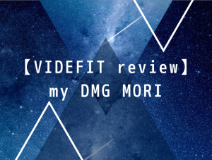 【VIDEFIT review】my DMG MORI