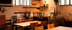 【VIDEFIT review】学生が企業の魅力を探ってみた～神奈川県・スリーハイ～【GOTCHA】