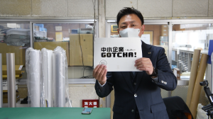 【VIDEFIT review】【GOTCHA】学生が企業の魅力を探ってみた～神奈川県・日本保安工業～