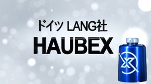 【VIDEFIT review】LANG ロボットを使わない自動化システムHAUBEX